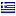 ethnoshellas.gr hosted country